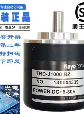 光洋编码器TRD-J1000-RZ光电旋转KOYO100200J360J600RZWRZVRZLS