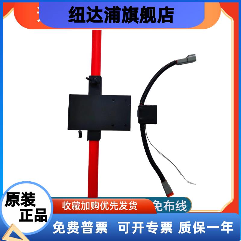 升级款防撞击无线限位器限