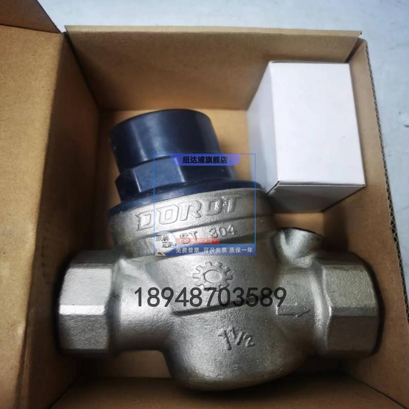 DOROT不锈钢减压阀进口丝口以色列多诺特家用调压恒压阀15-25现货