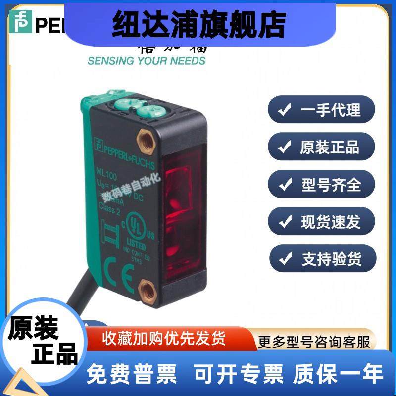 ML100-8-HGU-100-RT/102/1