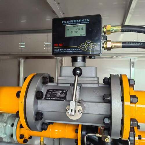 苍南气体涡轮流量计LLQ-50Z-G65+EVC300智能体积修正仪气体流量计