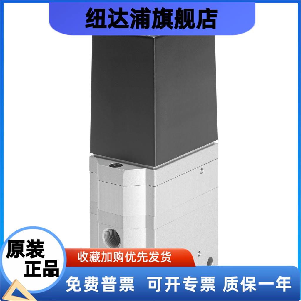 FESTO 费斯托 比例压力阀 MPPE-3-1/4-1-010B 161166  现货