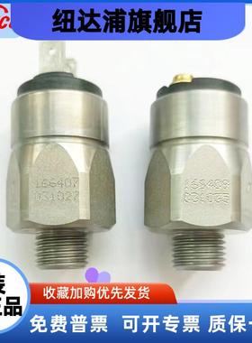 德国原装进口压力开关Sap 660901 Suco压力开关0166-40901-1-033