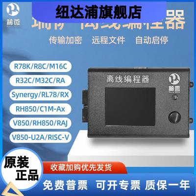 Renesas瑞萨RL78R7FARH