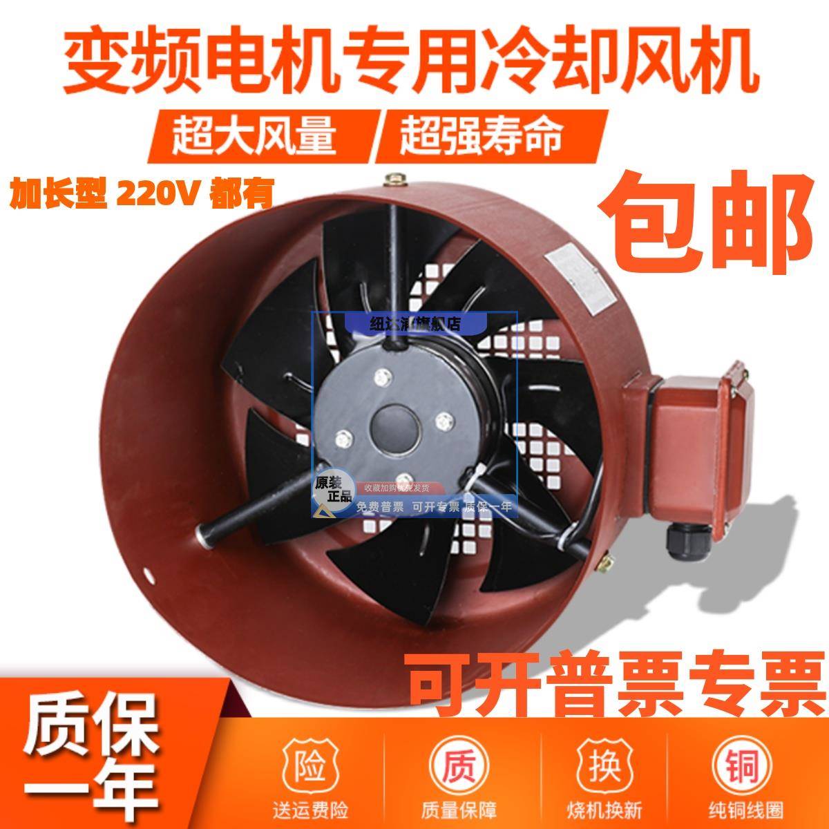 G型变频电机散热通风机专用通风机冷却通风扇G80A—G355A外转子通