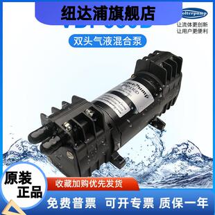 威尔特VDP330D02双压头微型水泵大流量低噪音气液混合蠕动泵