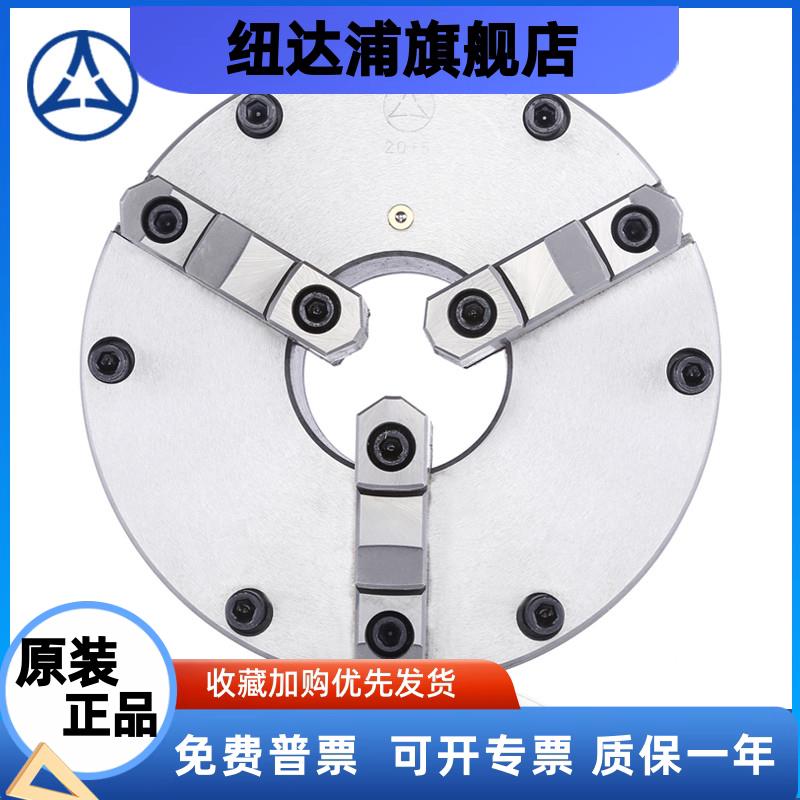 呼和浩特产众环三爪自定