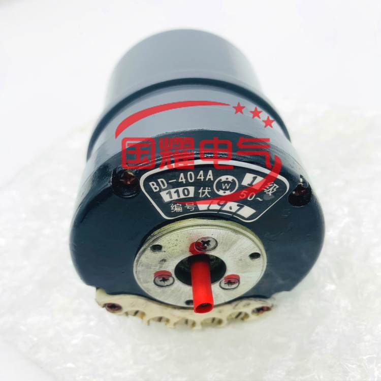 BD-404A微电机自整角机BD404A BS404A卷扬机绞车用自整角机110V
