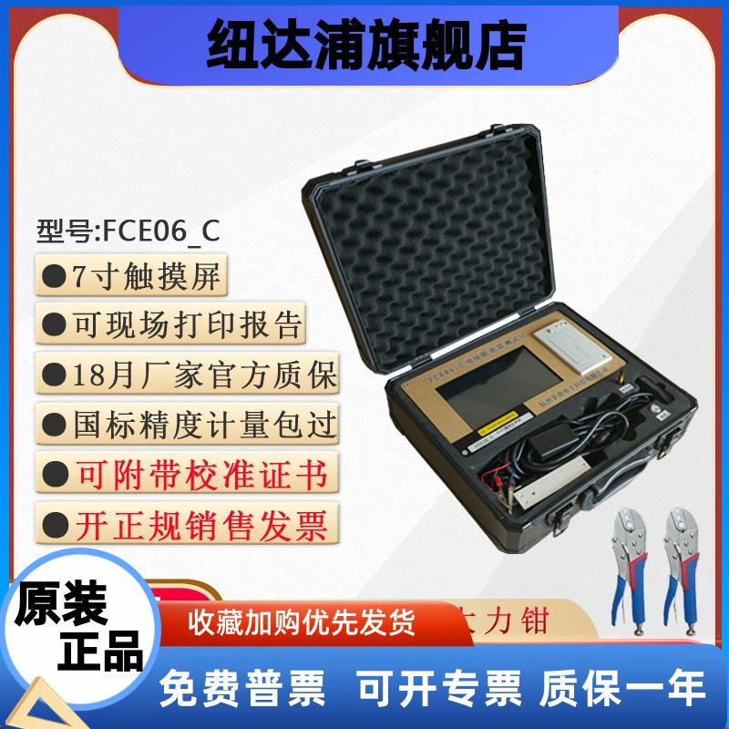 FCE06_C电梯限速器测试仪