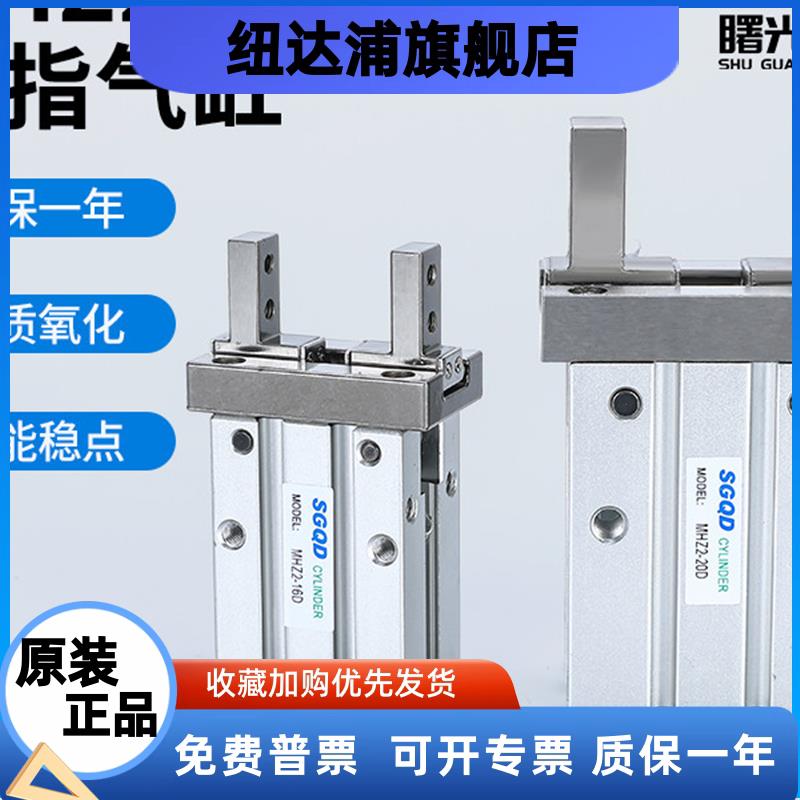 气动手指气缸夹具平行夹爪