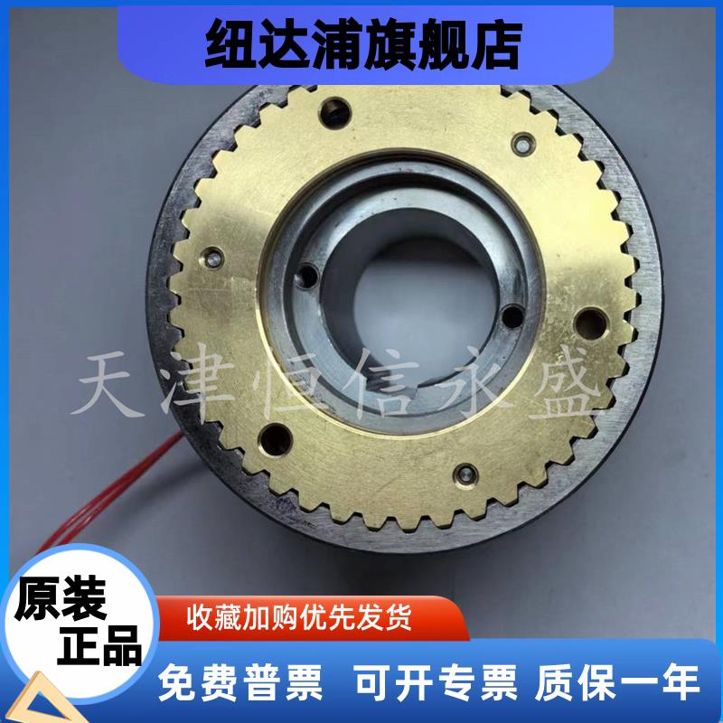 DLY3-5A牙嵌式电磁离合器