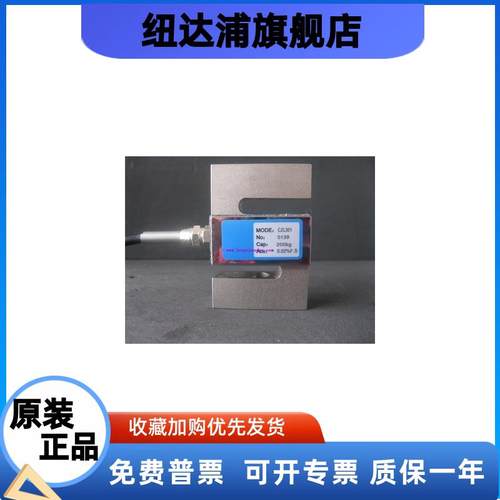 华兰海CZL301S型形称重拉