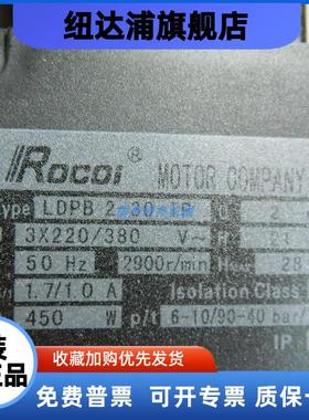台湾ROCOI MOTOR COMPANY黑色电动不锈钢增压LDPB2-30-TP机床水泵