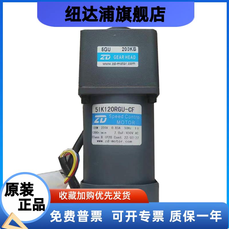 51K120RGU-CF/5GU200KBZD