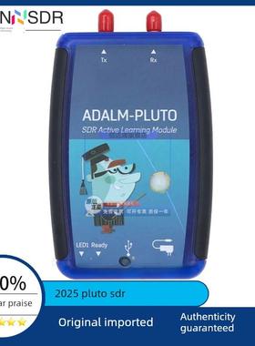ADALM-PLUTO SDR软件无线电开发板