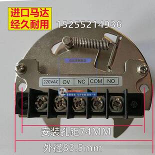 思*派*凡*宜电机机芯料位计阻旋式料位开关料位器24V喂料器射频导