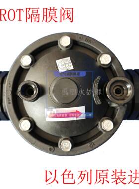 DOROT隔膜阀 以色列多诺特隔膜阀