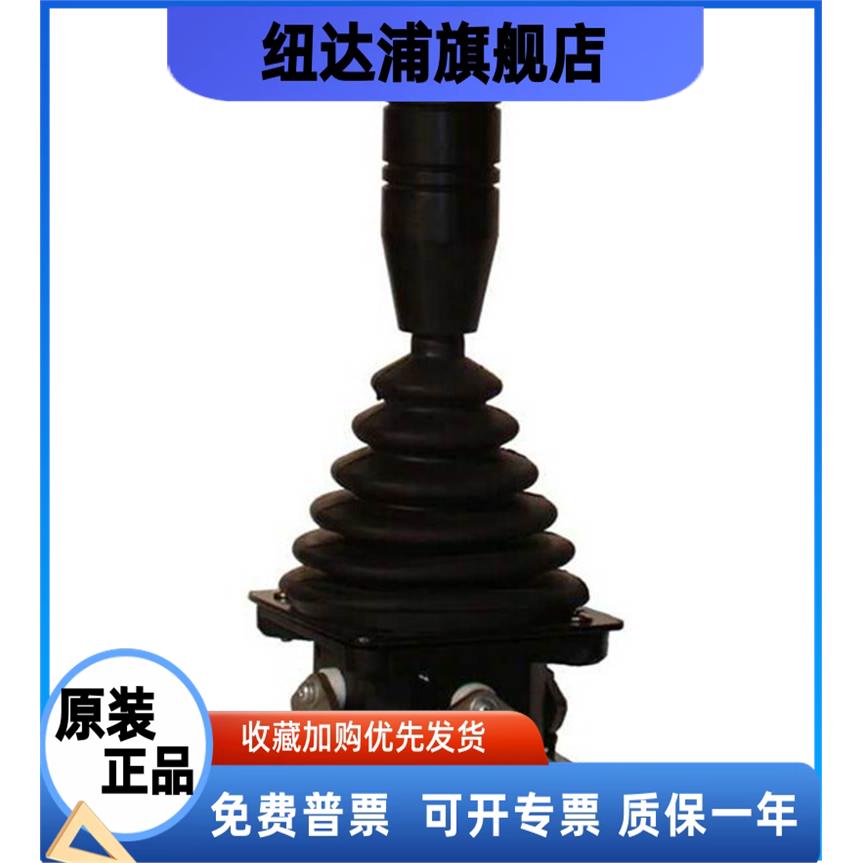 TRC2摩擦定位单轴主令操纵杆按键,手感模拟量开关自恢复手柄摇杆