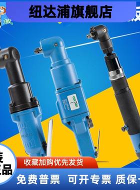 台湾宏斌 弯头气动扳手风板 全自动OP冲击式90度套筒螺丝风动扳手