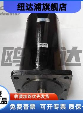 130BYG3502 130BYG350B 130mm三相步进电机 37Nm 轴径19 键5或6