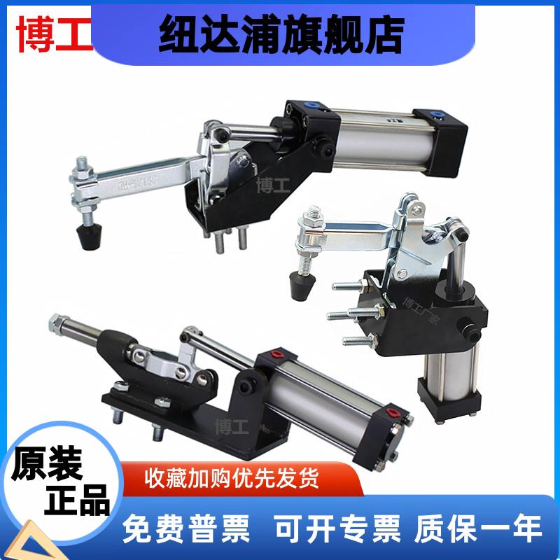 气动快速夹具夹钳CHHSG