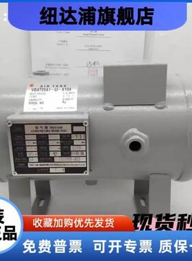 气体增压阀泵储气罐VBAT10A1-U-X104/VBAT05A1/VBAT20/现货