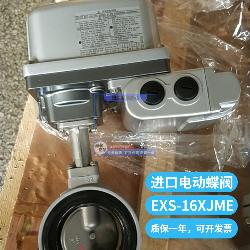 EXS200-10XJME日本进口北泽KITZ电动铝合金对夹蝶阀10公斤AC220V