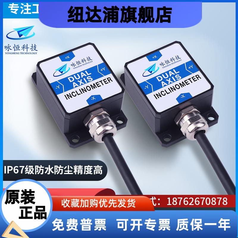 DYL626S输出RS232RS485M