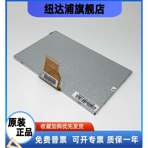 台达DOP-B07S410 DOP-B07SS411触摸屏触摸板液晶屏内屏显示屏配件