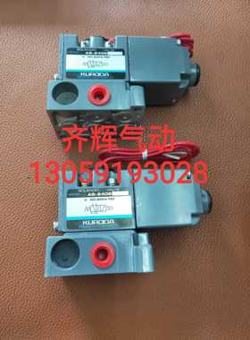 日本黑田精工电磁阀 AS2406-NB-220V AS2406-NB-110V