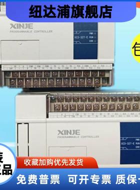 XC1 XC2 XC3 XC5-24 32 48R 60R T RT-E -CPLC原装包好