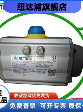 AT301U S08 F05+07+10  22DS  原装阀门气动执行器 气缸