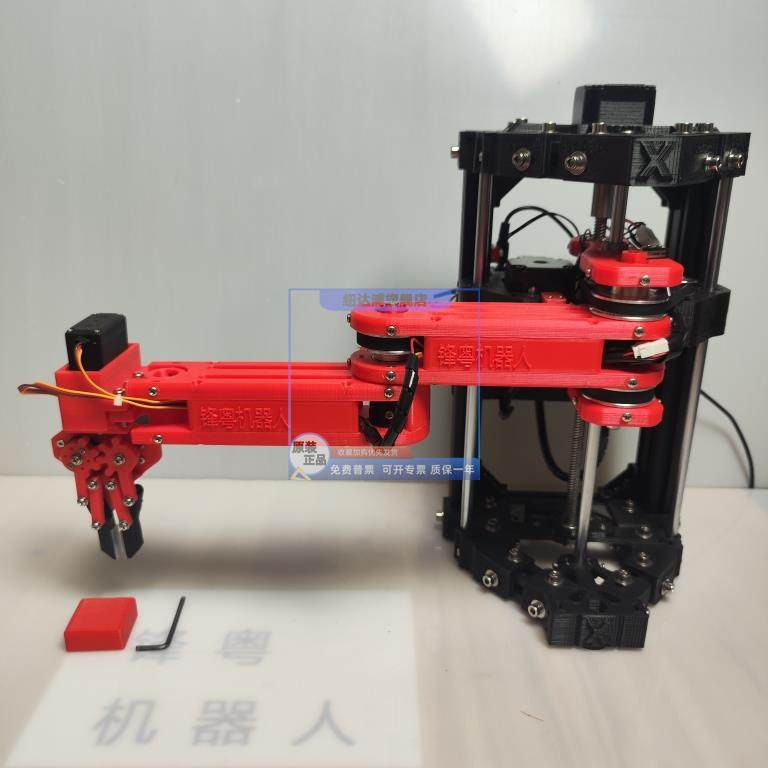 scara机械臂开源步进电机/精度高/逆解/示教/上位机带视觉/3D打印