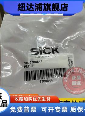 全新原装正品德国西克SICK反光板PL20F PL205传感器反射板
