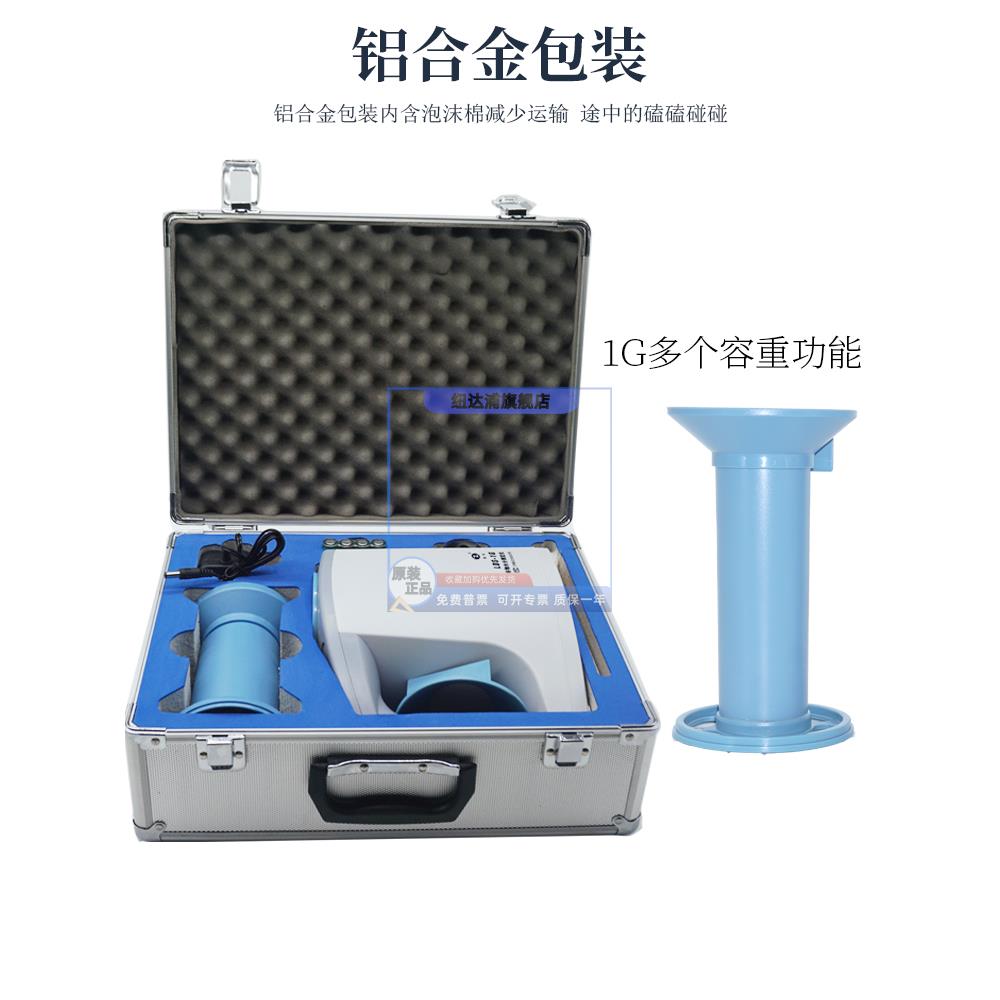 粮食水分测量仪上海青浦绿洲牌LDS-1G金点谷物金点电脑快速测定仪