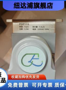 PCP115蠕动泵 PDP115排水泵 CEMS 埃森 烟气电动凝液泵