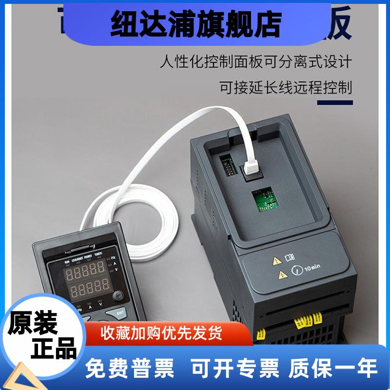 HSD260重载矢量变频器380V