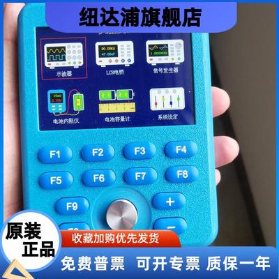 多功能测试仪DSO3000示波