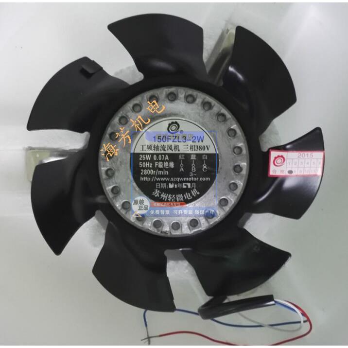 150FZL3-2W 150FZL3-2WQ 380V工频轴流风机变频电机通风机专用