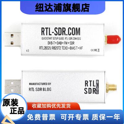 RTL-SDRV3R820T2RTL283