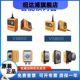 SmartMore思谋智能读码器VS600/VS800/VS1000P/VS2000