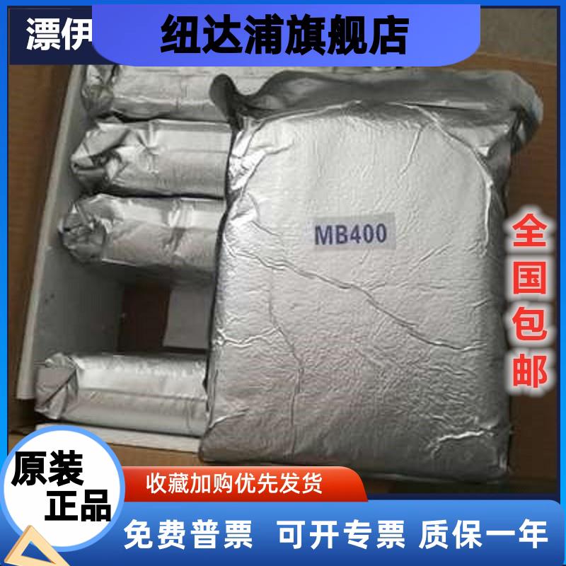 超纯水树脂18M兆MB400抛光