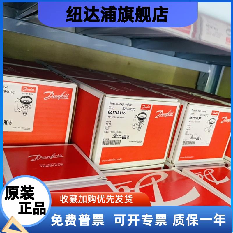 R22热力膨胀阀TGEX3/4/6/
