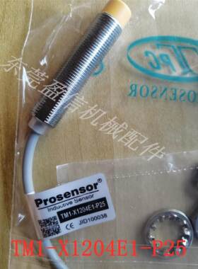 台湾亚鸿 TPC/ Prosensor 近接开关 TM1-X1204E1-P25 原装正品