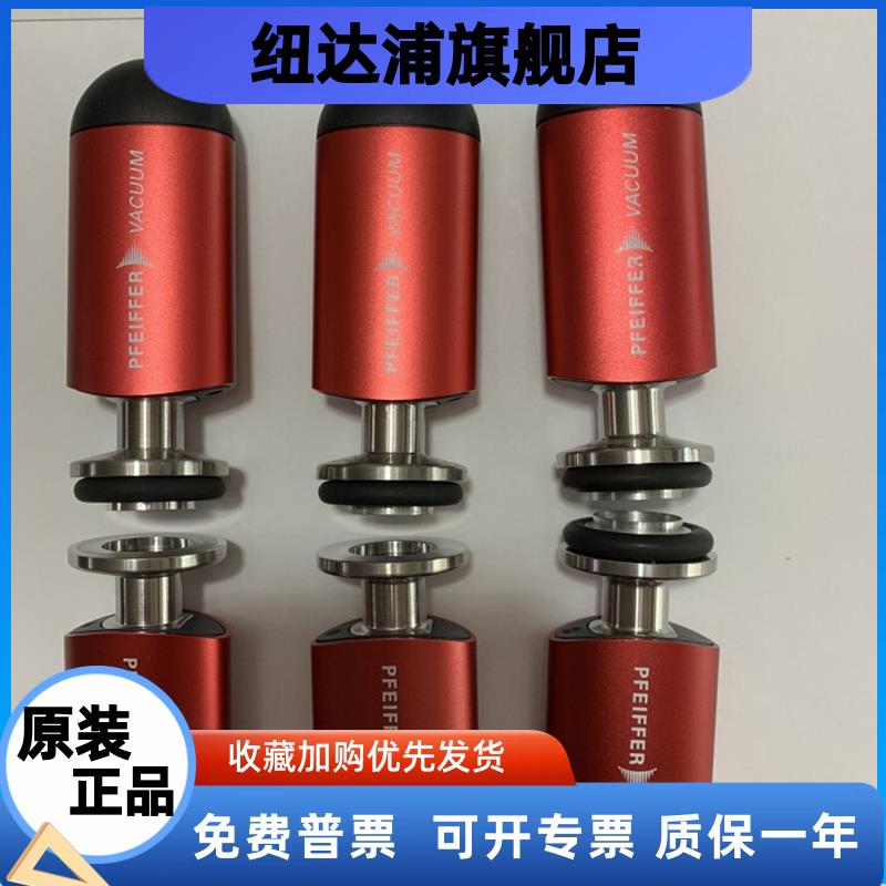 德国普发pfeiffer真空计T