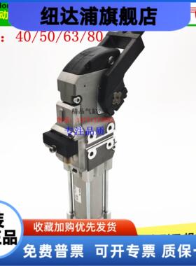 CKZT强力夹紧气缸CKZT40-30/45/60/75/90/105/120/135T夹紧气缸