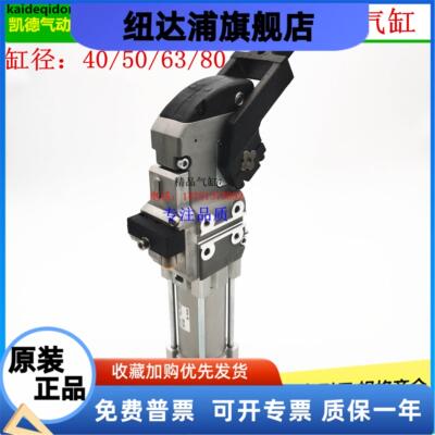 CKZT强力夹紧气缸CKZT40-30/45/60/75/90/105/120/135T夹紧气缸