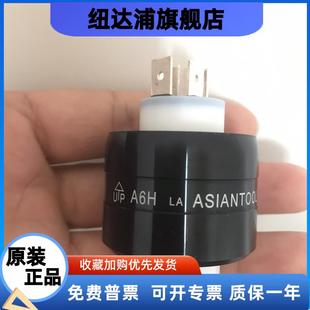 M331C Asiantool水银滑环A2S A2H水银导电滑环M430 A6H M205C A4H