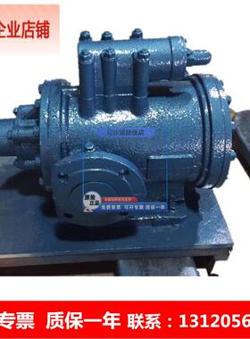 三螺杆泵3GR70X2W2 3GR85X2W2 螺杆泵3GB80X2 3GF30×4-44T
