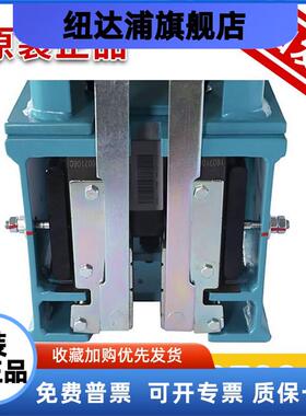 杭州沪宁渐进式安全钳QJB2500 单/双提拉 QJ2500A1 电梯配件